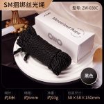 Domination and bondage sex toys, male and female domination and punishment sex tools, adult self-binding-black principal view