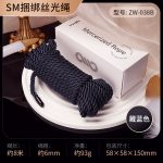 Domination and bondage sex toys, male and female domination and punishment sex tools, adult self-binding-blue principal view