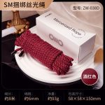 Domination and bondage sex toys, male and female domination and punishment sex tools, adult self-binding-red principal view