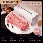 Domination and bondage sex toys, male and female domination and punishment sex tools, adult self-binding-rose goldl view