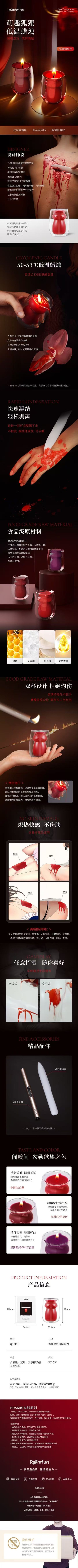 Erotic candles, SM props, low-temperature aromatherapy, erotic candles detailed image