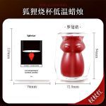 Erotic candles, SM props, low-temperature aromatherapy, erotic candles red principal view