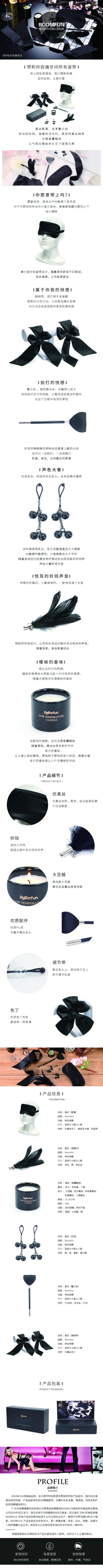 HPW414-QS006 Sex toys, foreplay and flirting aids, couples' sex toys, teasing and stimulating toys xn detailed imaged