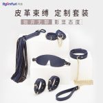 HPW414-ZW007 Sex toys, collars, whips, bondage, blue frontl view