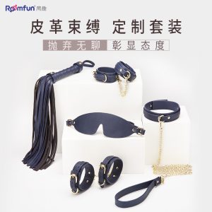 HPW414-ZW007 Sex toys, collars, whips, bondage, blue frontl view