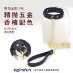 HPW414-ZW007 Sex toys, collars, whips, bondage, playing