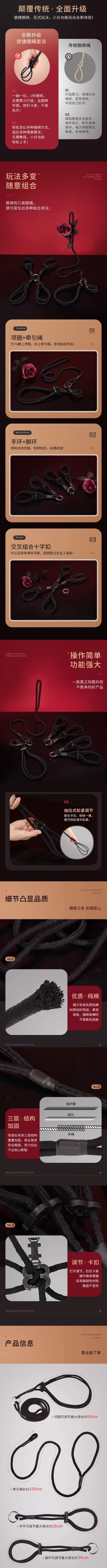 HPW414-ZW037 SM training sex toys, handcuffs, rope binding props, handcuffs, and bondage sets detail iamged