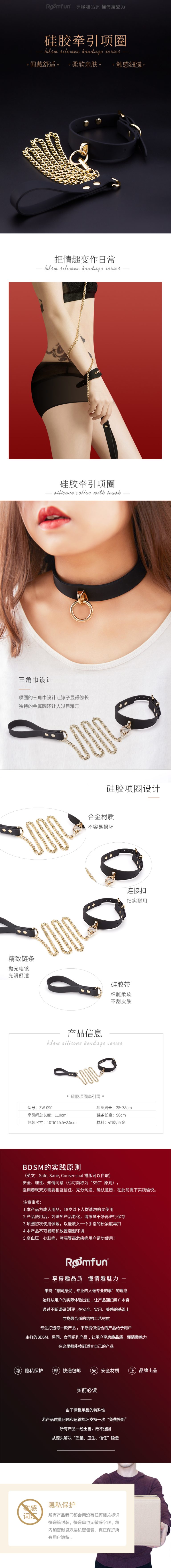 Silicone erotic collar, SM sex toy, black dog chain toy, restraint and traction detailed image